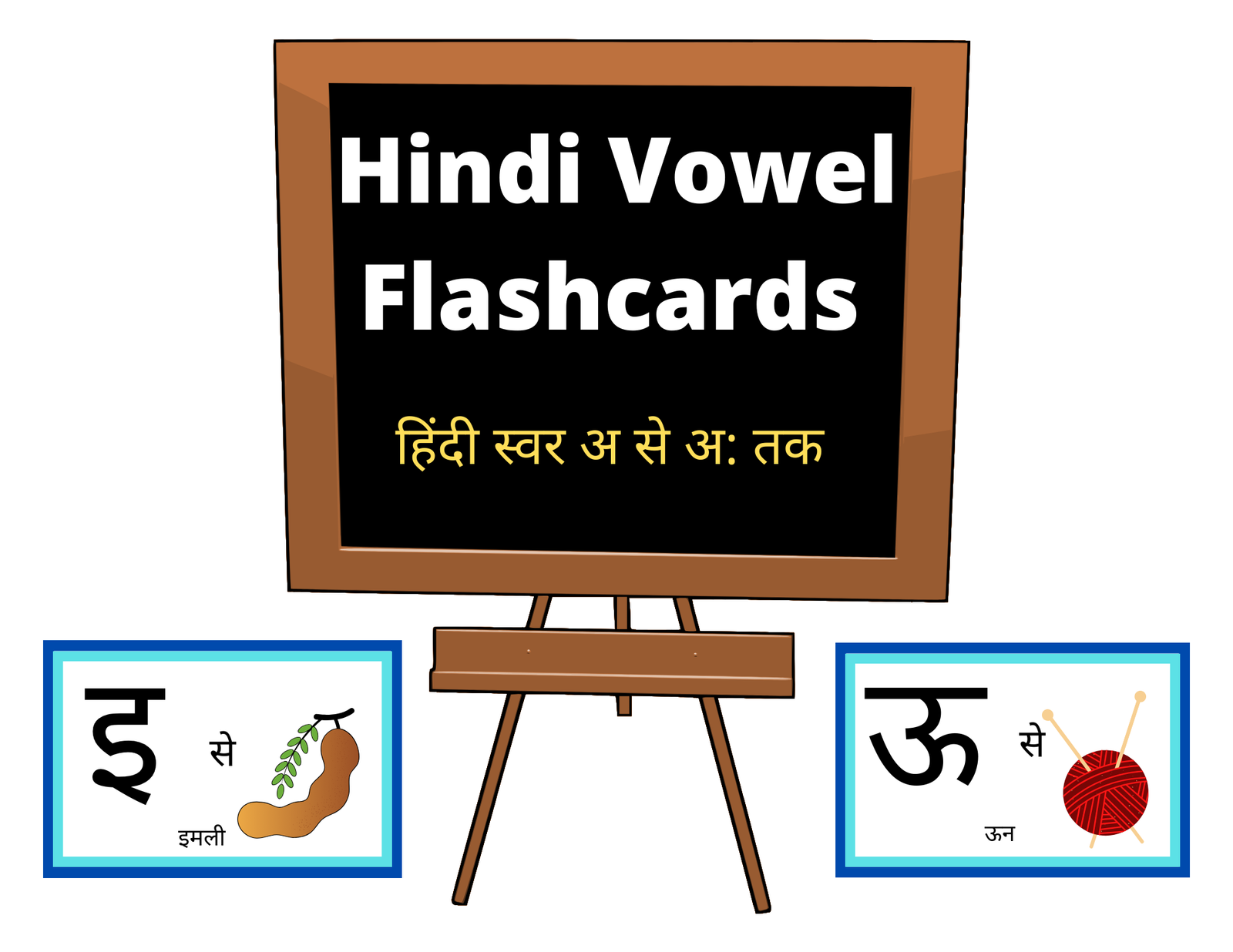 Hindi Vowels Flashcards for Kids (स्वर) – Free Printable Learning Cards